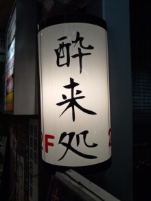 森川　あやこの☆ハッピー♪ラッキー♪大好き～♪