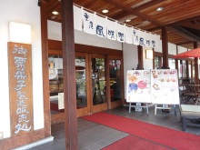 森川　あやこの☆ハッピー♪ラッキー♪大好き～♪