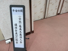 森川　あやこの☆ハッピー♪ラッキー♪大好き～♪