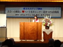 森川　あやこの☆ハッピー♪ラッキー♪大好き～♪