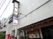 森川 あやこの☆ハッピー♪ラッキー♪大好き~♪