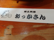 森川 あやこの☆ハッピー♪ラッキー♪大好き~♪