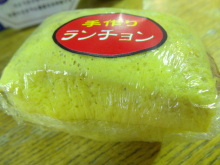 森川 あやこの☆ハッピー♪ラッキー♪大好き~♪