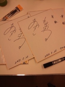 森川　あやこの☆ハッピー♪ラッキー♪大好き～♪