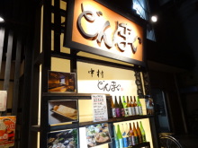 森川　あやこの☆ハッピー♪ラッキー♪大好き～♪