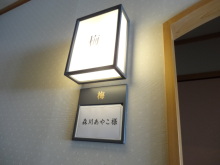 森川 あやこの☆ハッピー♪ラッキー♪大好き~♪