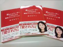 森川 あやこの☆ハッピー♪ラッキー♪大好き~♪