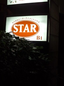 森川　あやこの☆ハッピー♪ラッキー♪大好き～♪