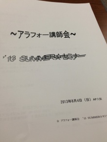 森川 あやこの☆ハッピー♪ラッキー♪大好き~♪
