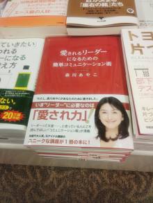 森川　あやこの☆ハッピー♪ラッキー♪大好き～♪