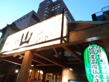 森川 あやこの☆ハッピー♪ラッキー♪大好き~♪