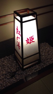 森川　あやこの☆ハッピー♪ラッキー♪大好き～♪