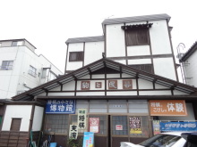 森川　あやこの☆ハッピー♪ラッキー♪大好き～♪