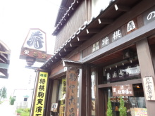 森川　あやこの☆ハッピー♪ラッキー♪大好き～♪