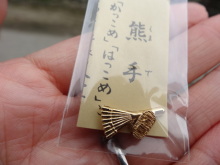 森川　あやこの☆ハッピー♪ラッキー♪大好き～♪