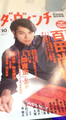 森川　あやこの☆ハッピー♪ラッキー♪大好き～♪