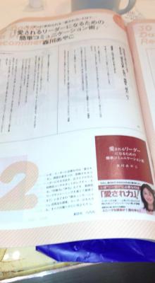 森川　あやこの☆ハッピー♪ラッキー♪大好き～♪