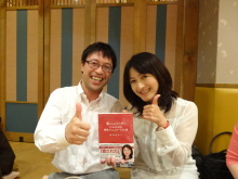 森川　あやこの☆ハッピー♪ラッキー♪大好き～♪