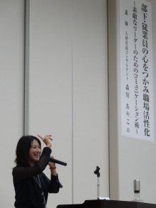 森川　あやこの☆ハッピー♪ラッキー♪大好き～♪