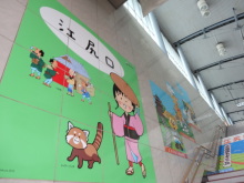 森川　あやこの☆ハッピー♪ラッキー♪大好き～♪