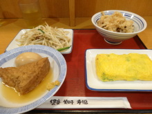 森川　あやこの☆ハッピー♪ラッキー♪大好き～♪