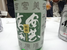 森川　あやこの☆ハッピー♪ラッキー♪大好き～♪